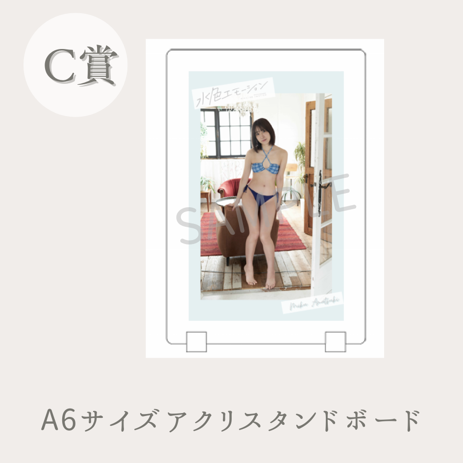 A6サイズオリジナルアクリルスタンドボードの画像