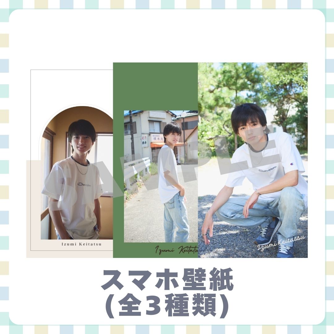 E賞 オリジナルスマホ壁紙(全3種類)(全3種)