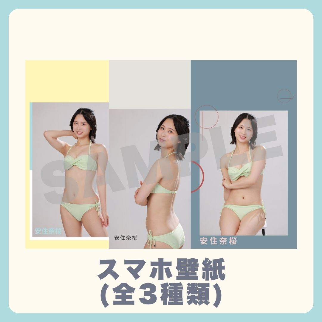 スマホ壁紙（3種類）の画像