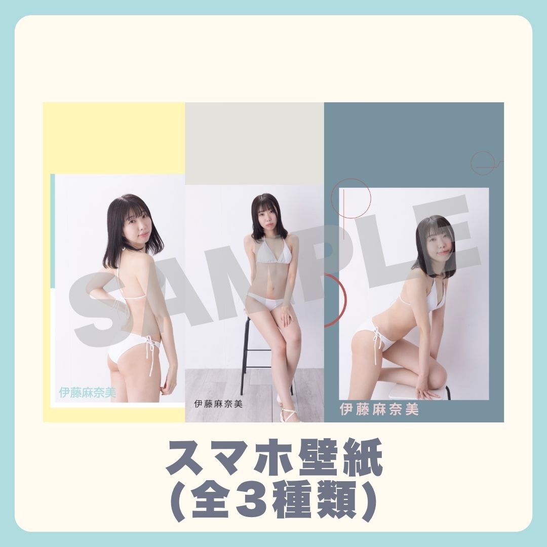 スマホ壁紙（3種類）の画像