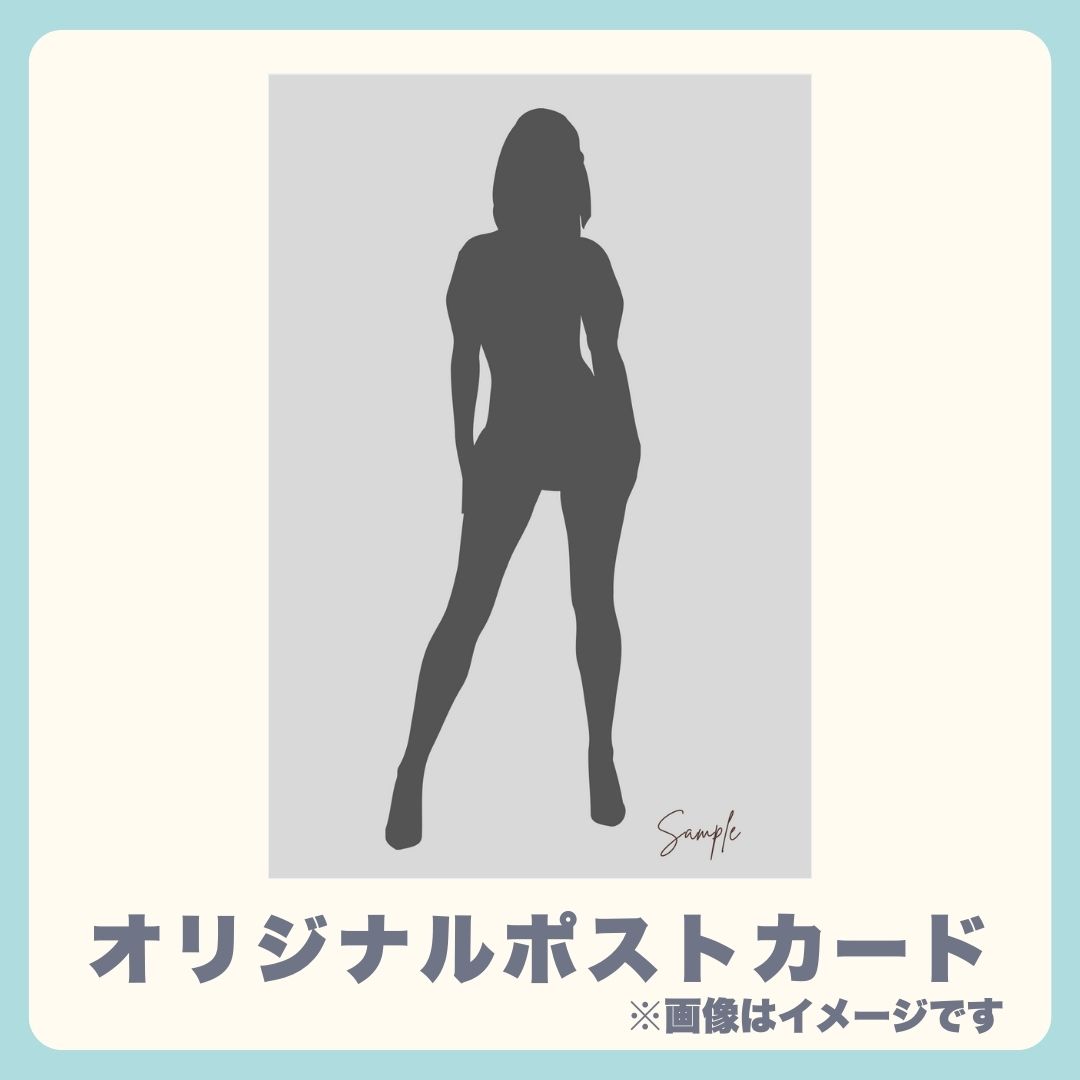 オリジナルポストカードの画像
