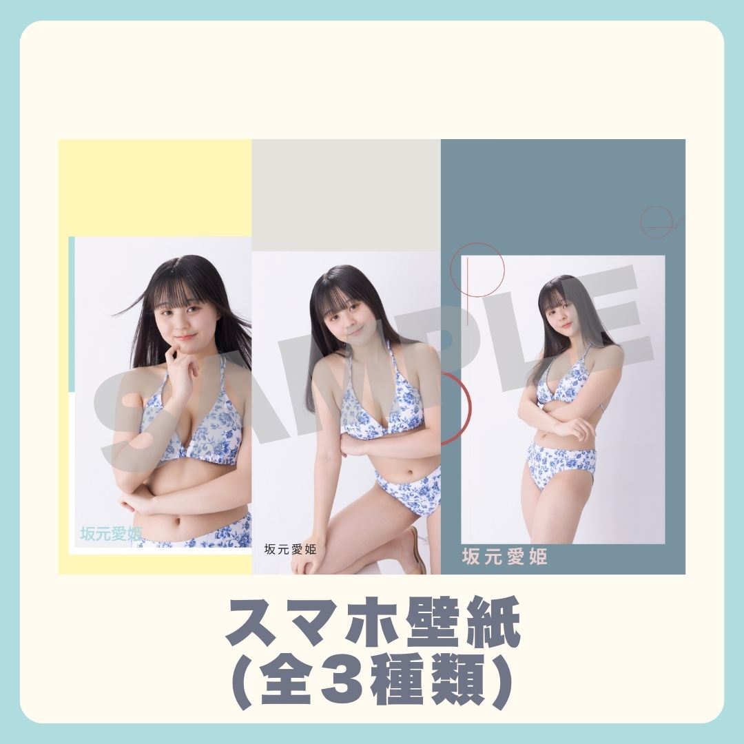 スマホ壁紙（3種類）の画像