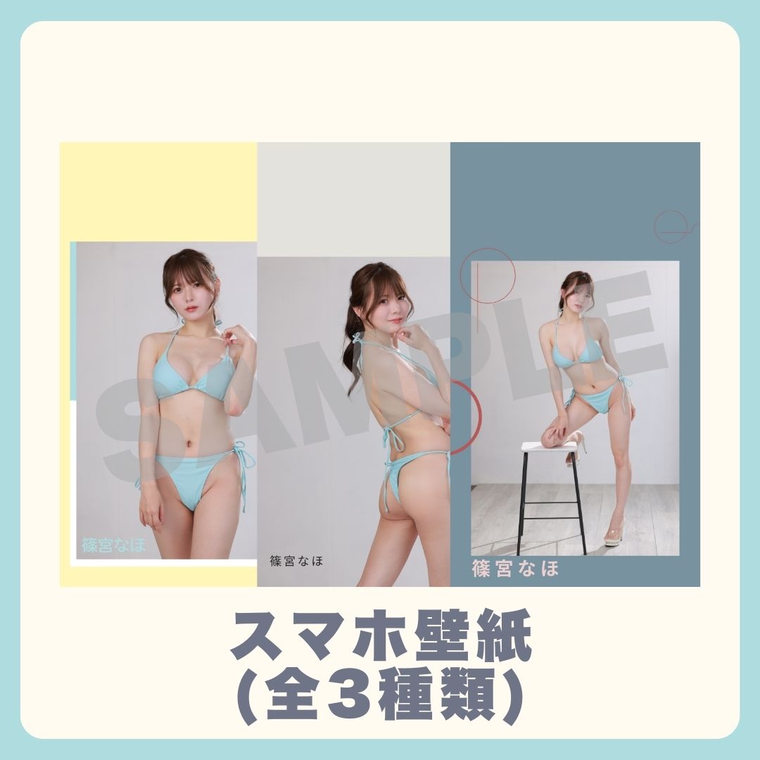 スマホ壁紙（3種類）の画像