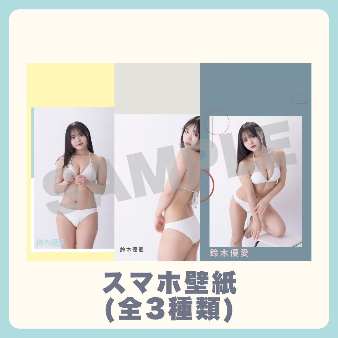 スマホ壁紙（3種類）の画像