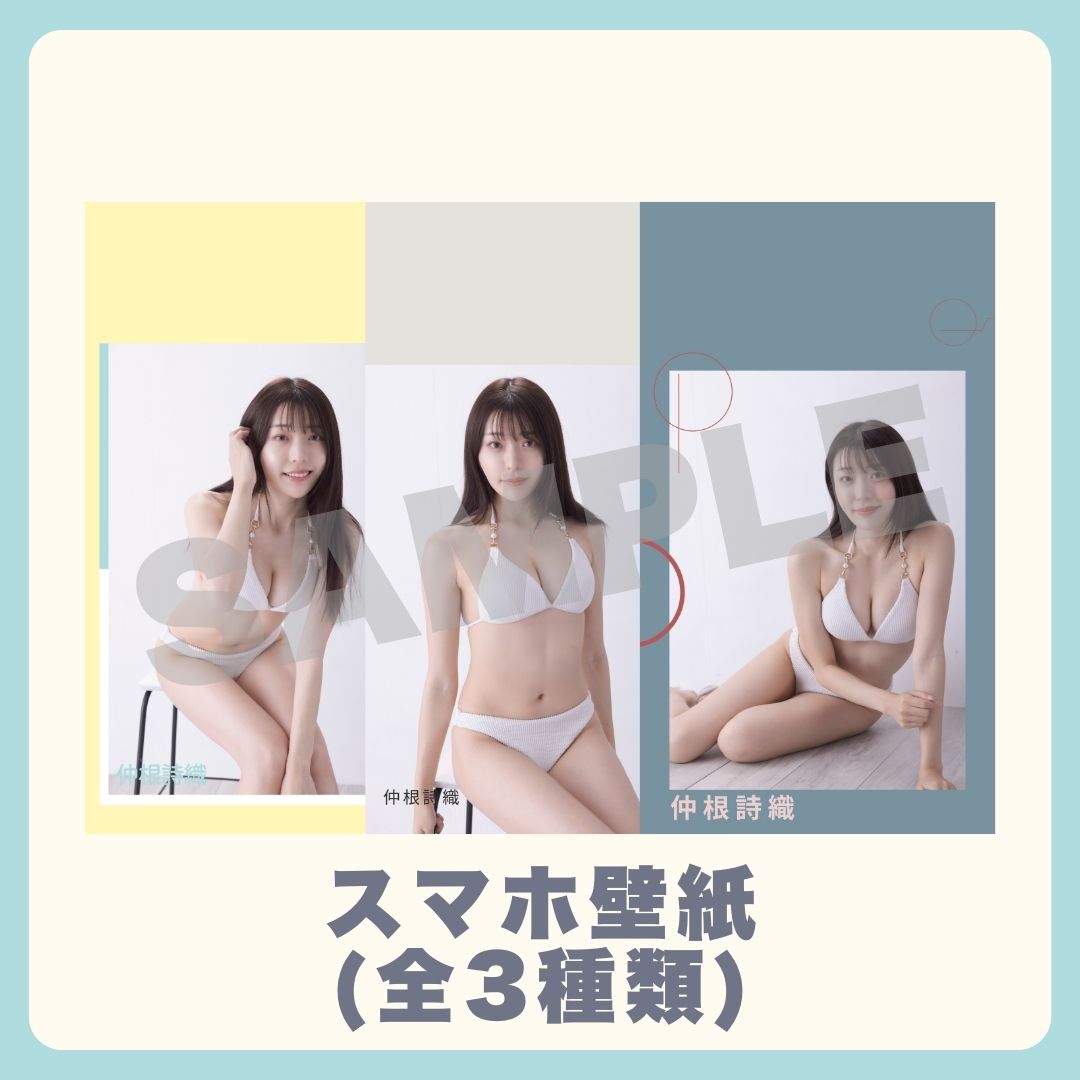 スマホ壁紙（3種類）の画像