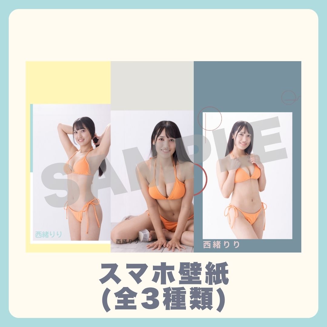 スマホ壁紙（3種類）の画像