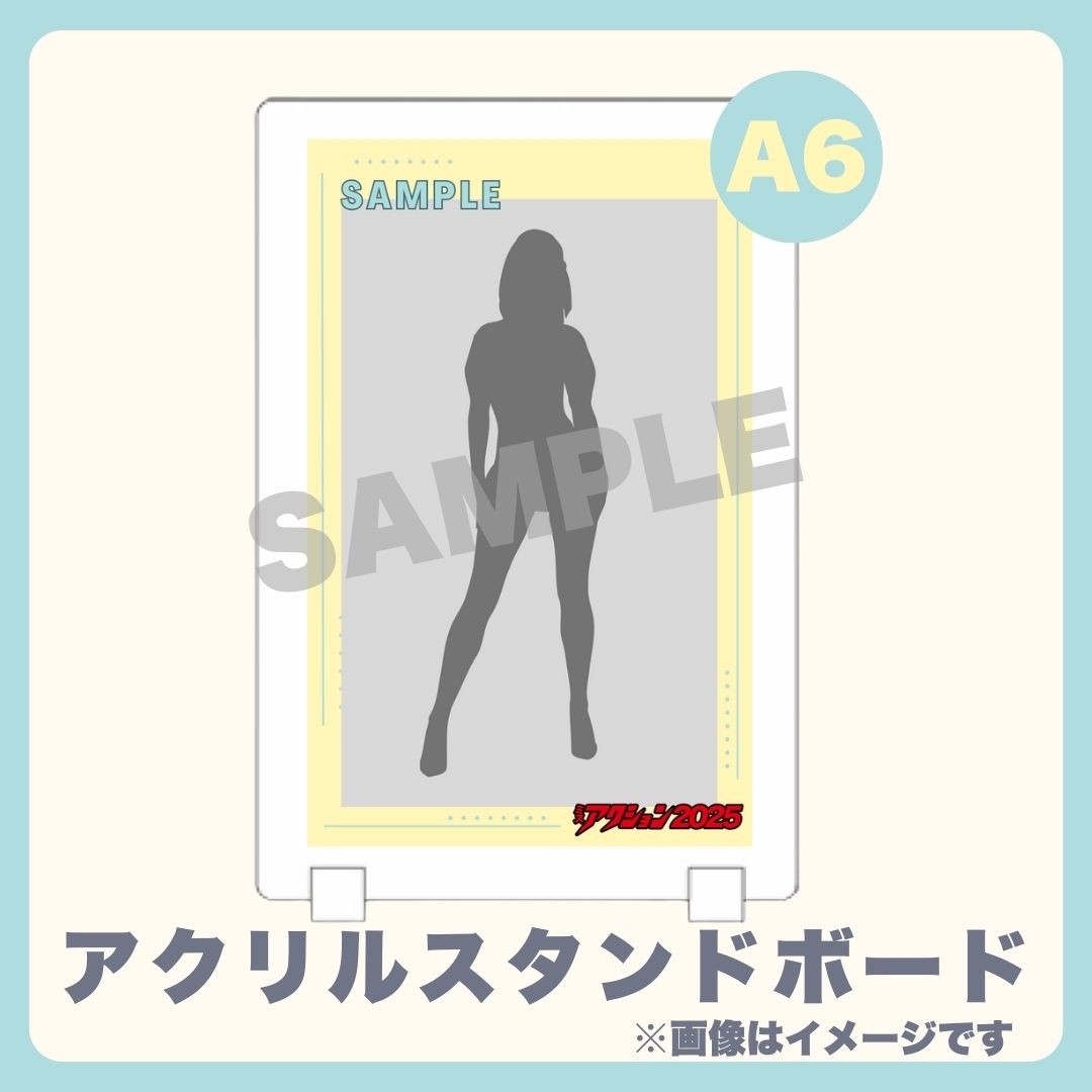 アクリルスタンドボードの画像