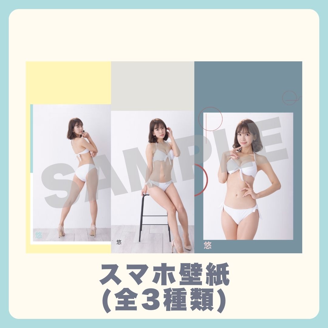 スマホ壁紙（3種類）の画像