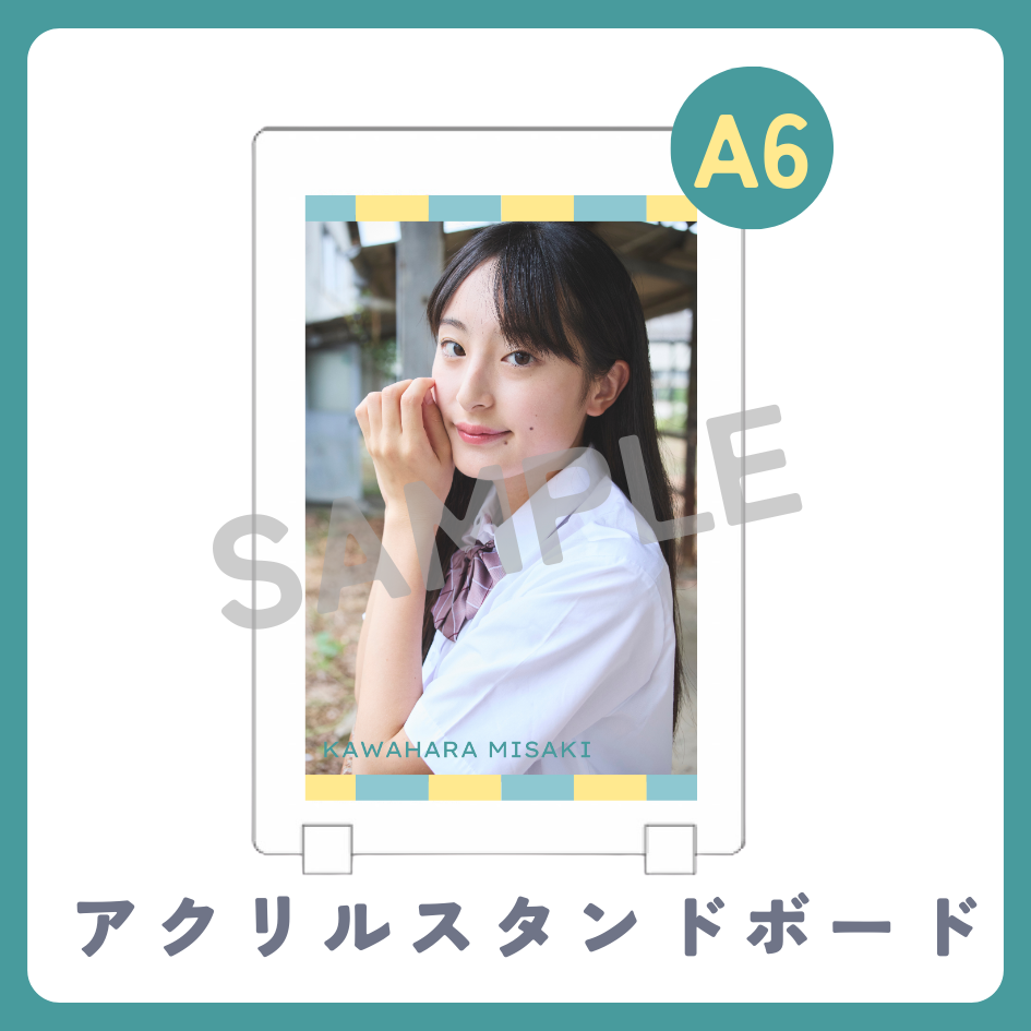 アクリルスタンドボードの画像