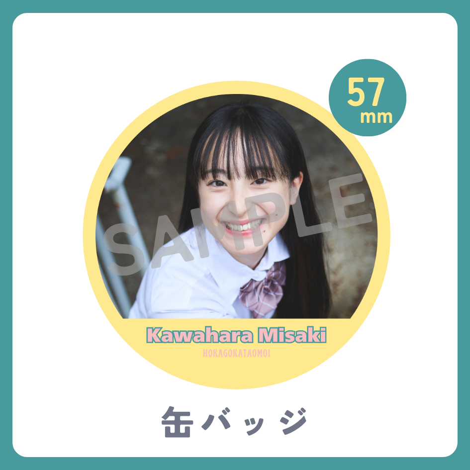 缶バッジの画像