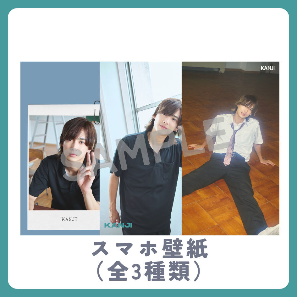 オリジナルスマホ壁紙（全3種類）の画像