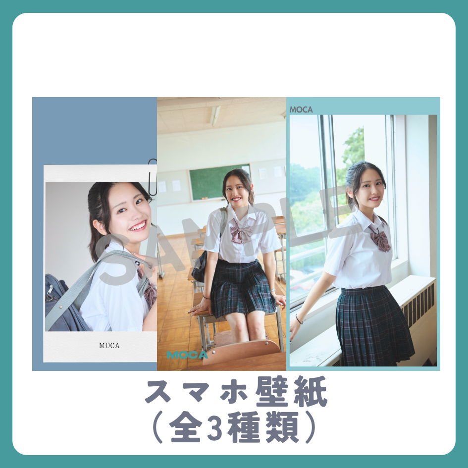 オリジナルスマホ壁紙（全3種類）の画像