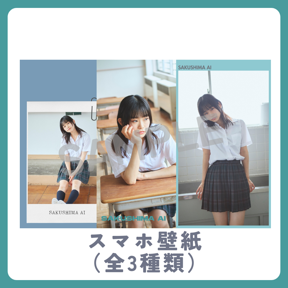 オリジナルスマホ壁紙（全3種類）の画像