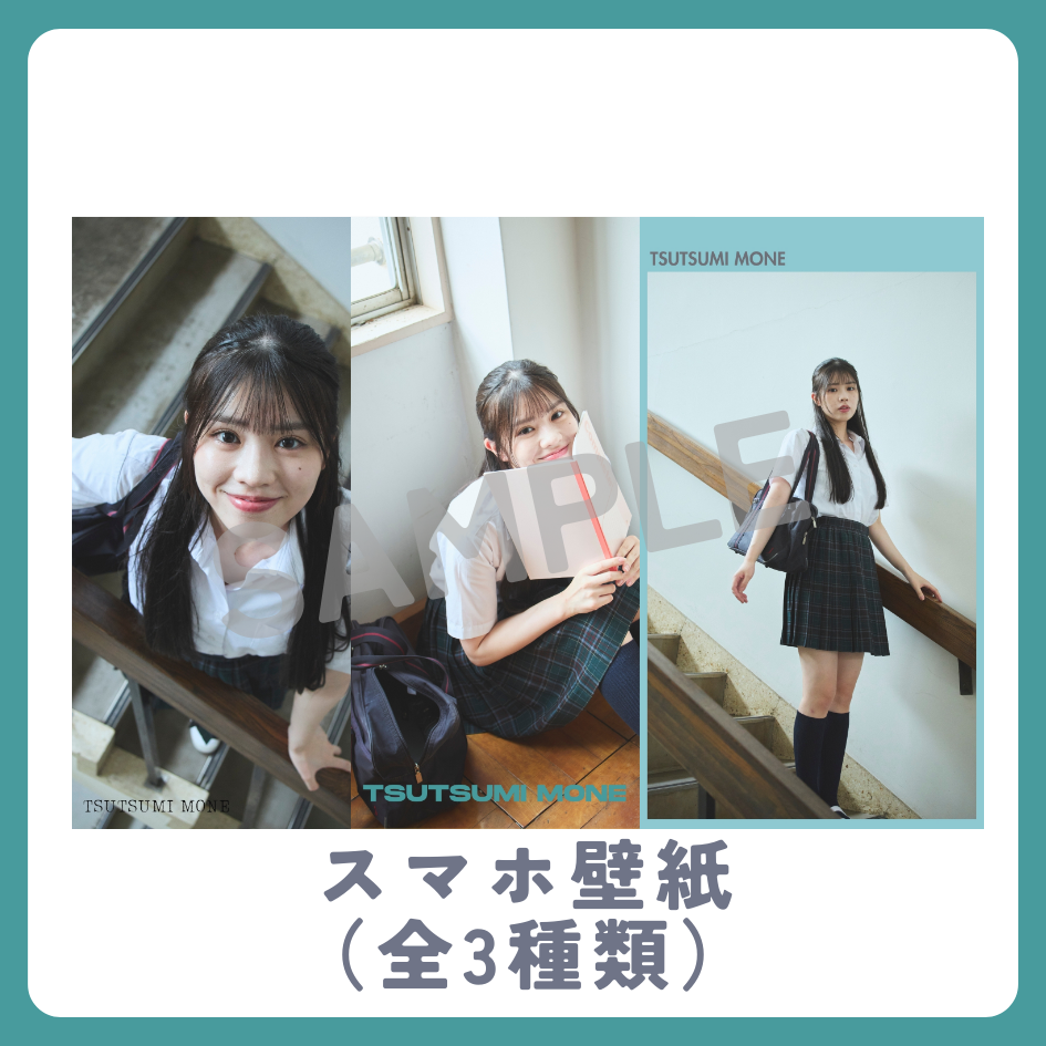 オリジナルスマホ壁紙（全3種類）の画像