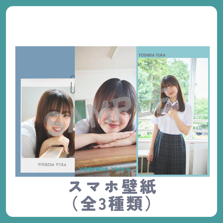 オリジナルスマホ壁紙（全3種類）の画像