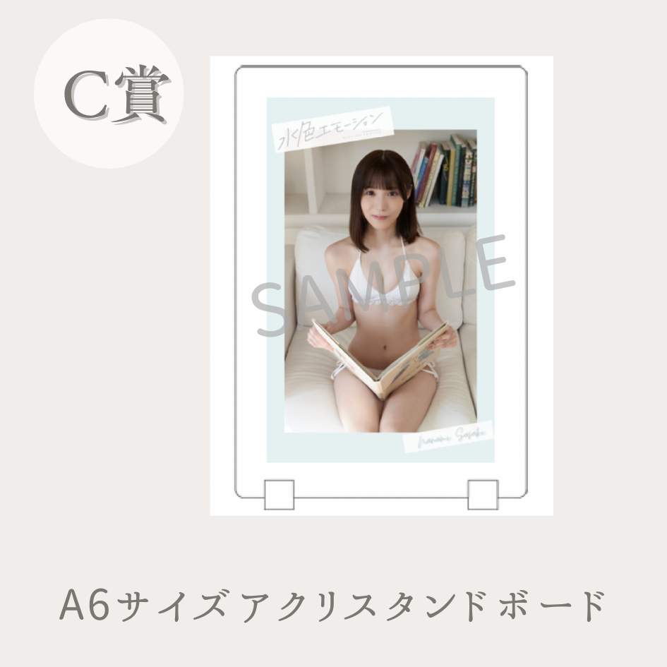 A6サイズオリジナルアクリルスタンドボードの画像