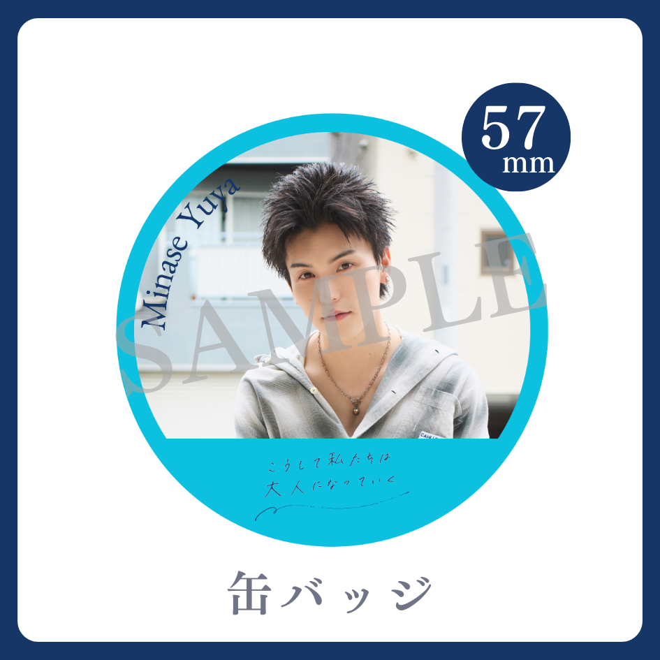 缶バッジの画像