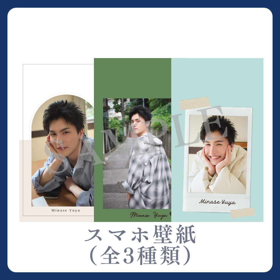 オリジナルスマホ壁紙（全3種類）の画像