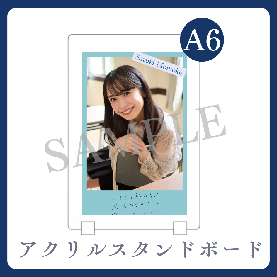 アクリルスタンドボードの画像