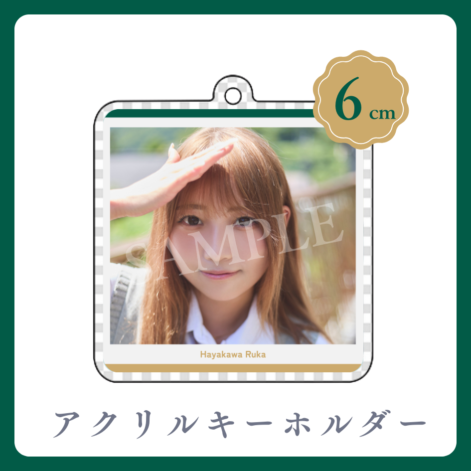 C賞 アクリルキーホルダー