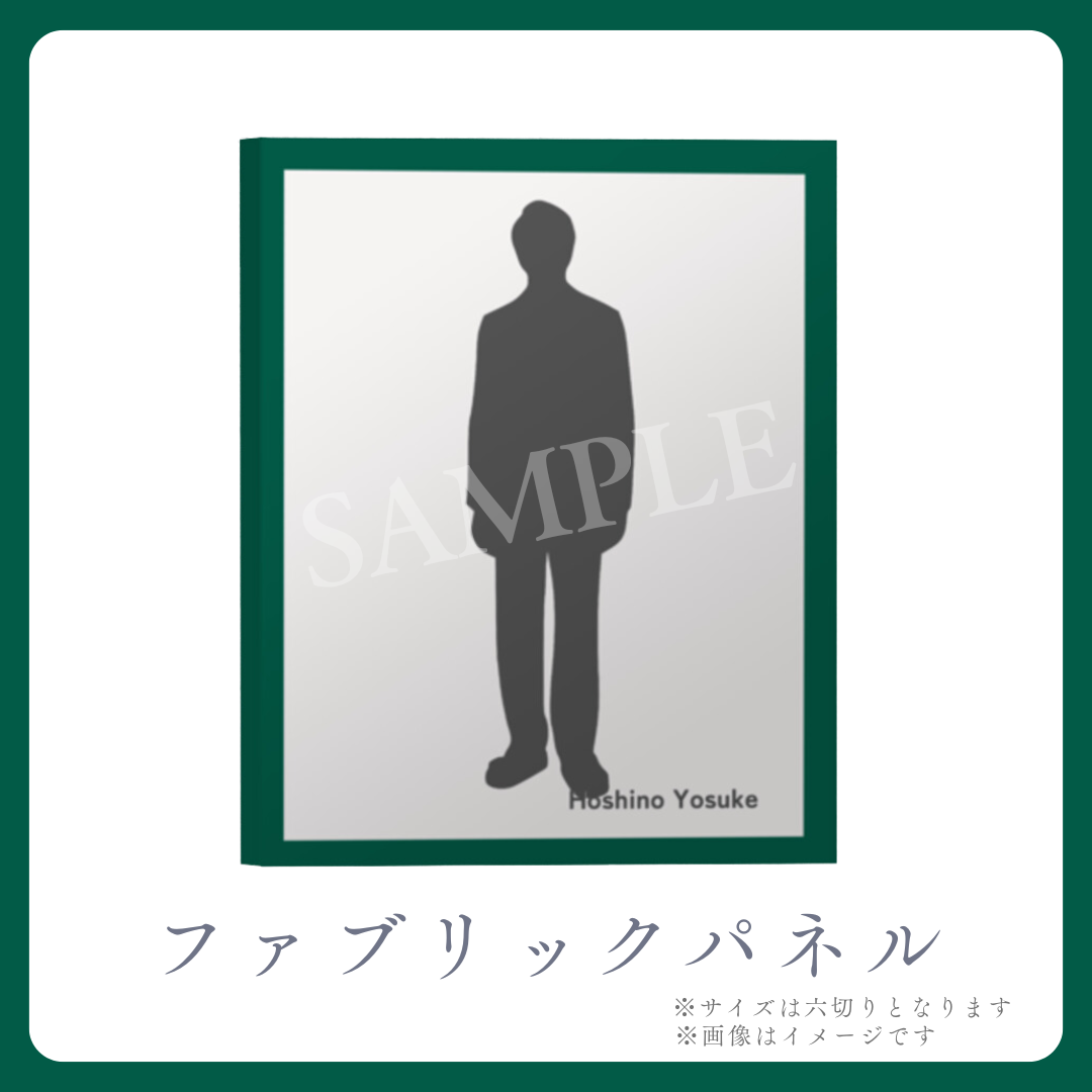 A賞 ファブリックパネル