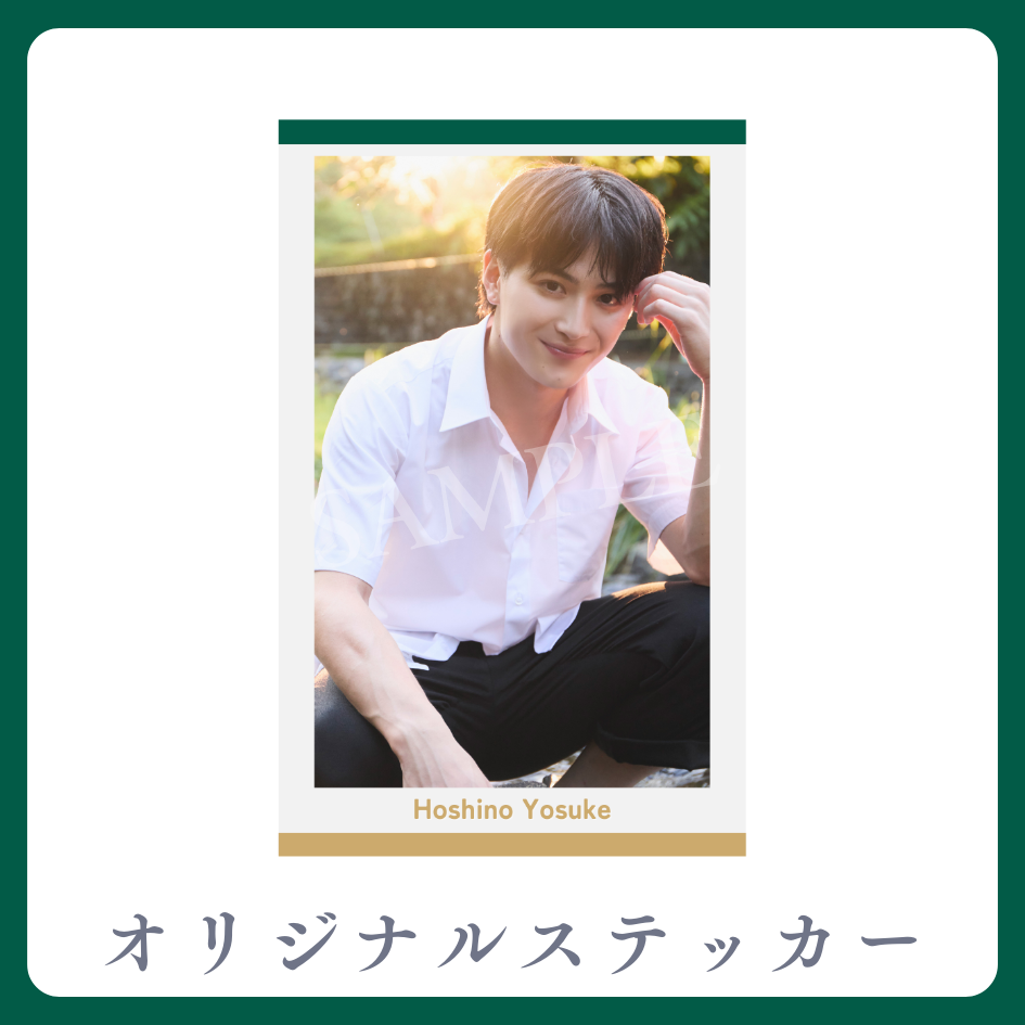 D賞 オリジナルステッカー