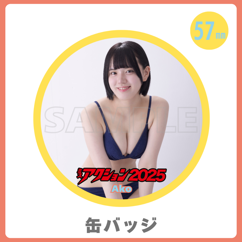 缶バッジの画像