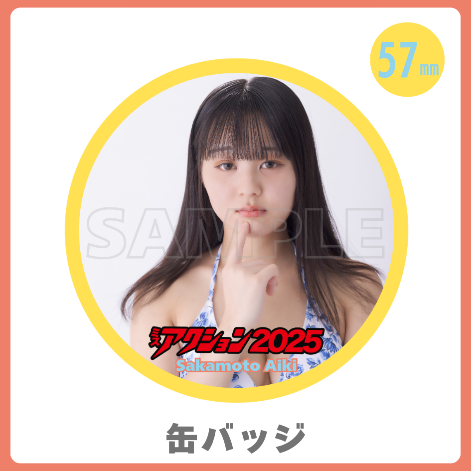 缶バッジの画像