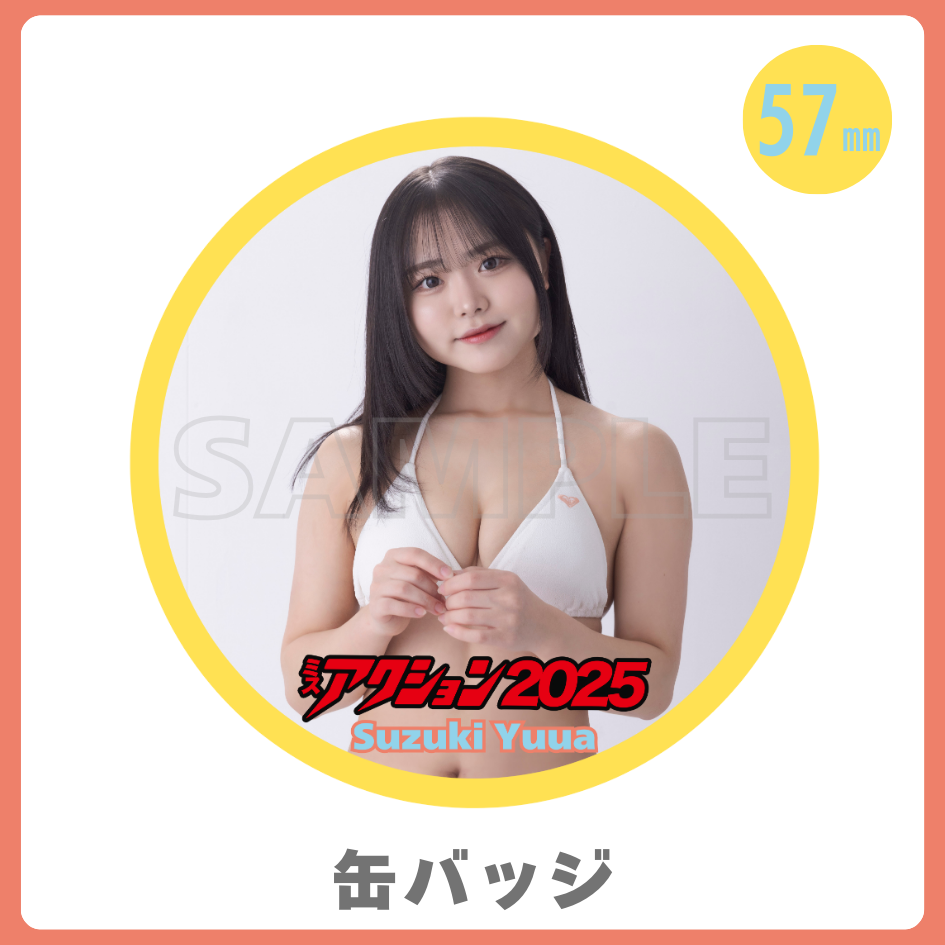 缶バッジの画像