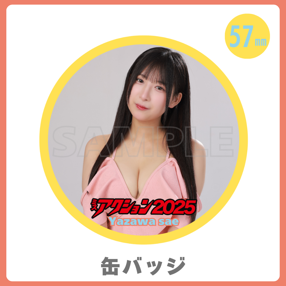 缶バッジの画像