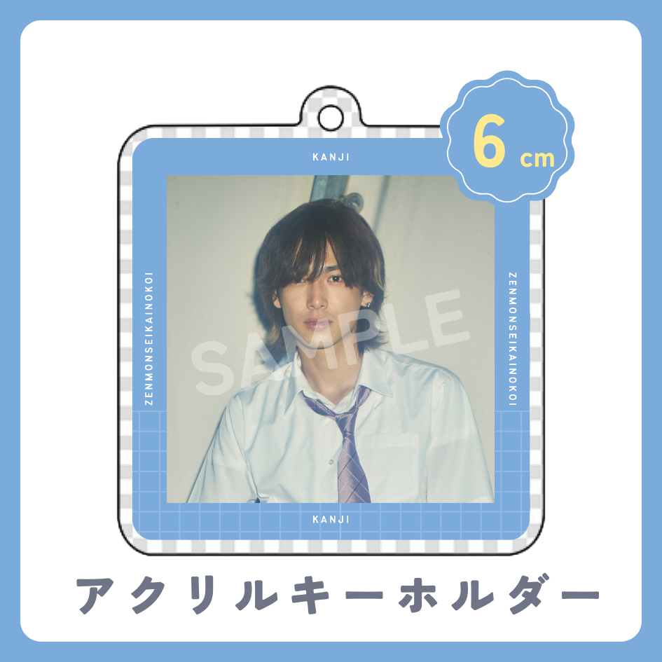 アクリルキーホルダーの画像