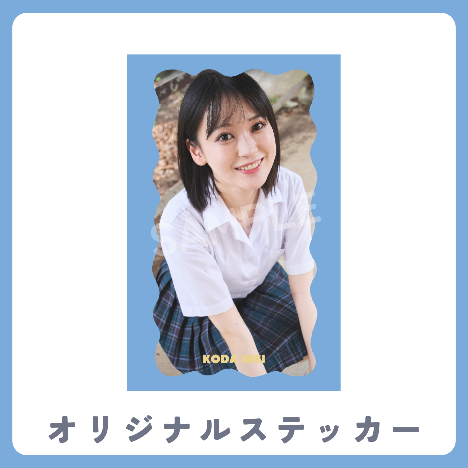 オリジナルステッカーの画像