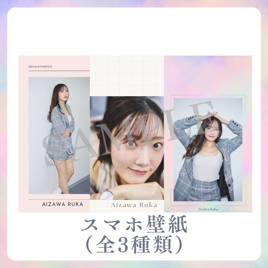 E賞 オリジナルスマホ壁紙(全3種類)(全3種)