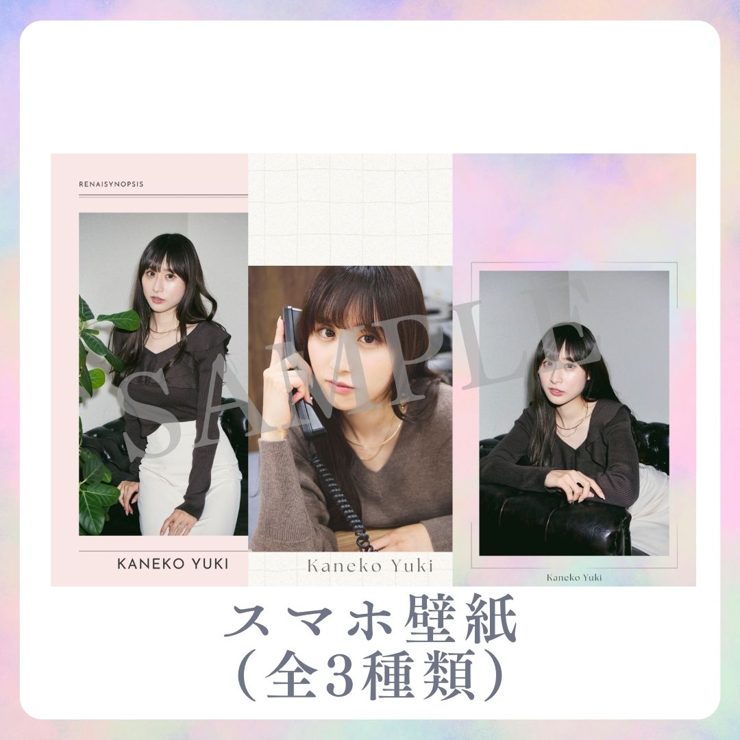 E賞 オリジナルスマホ壁紙(全3種類)(全3種)