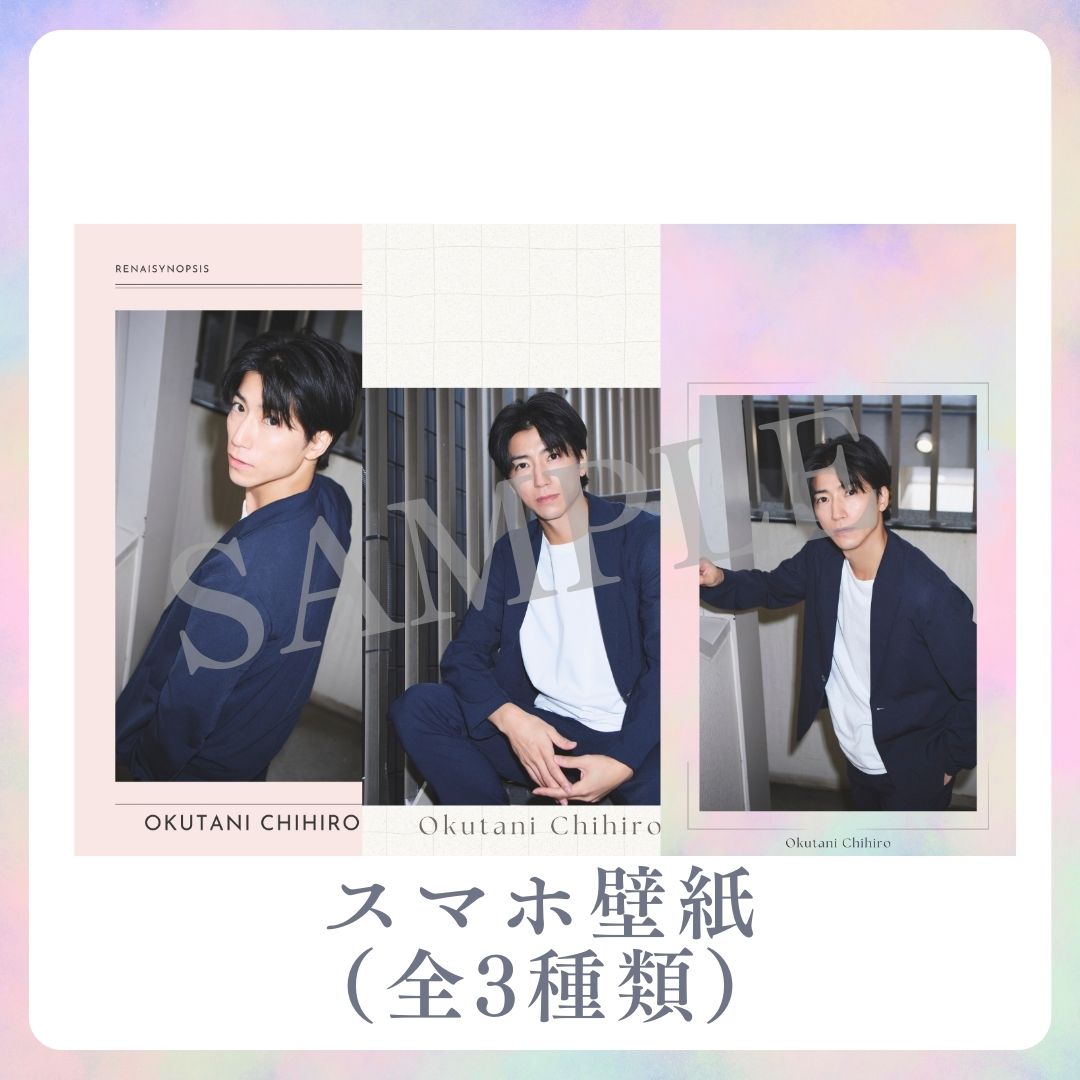 E賞 オリジナルスマホ壁紙(全3種類)(全3種)