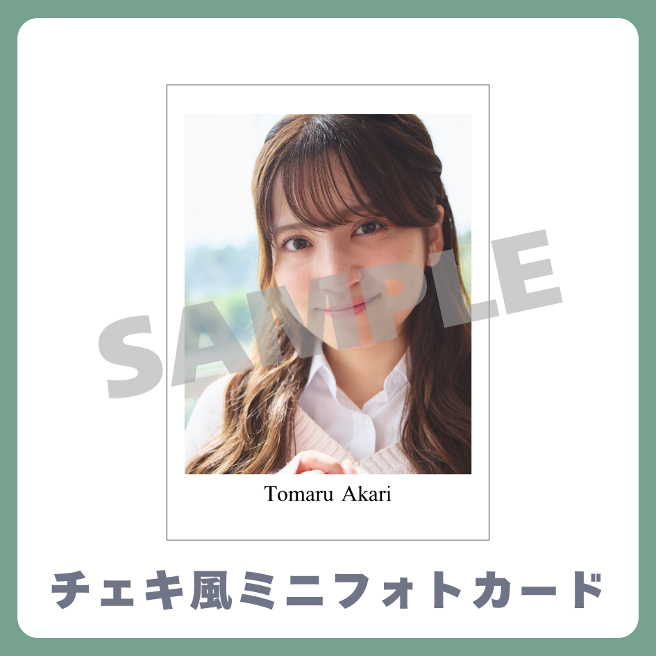 チェキ風ミニフォトカードの画像