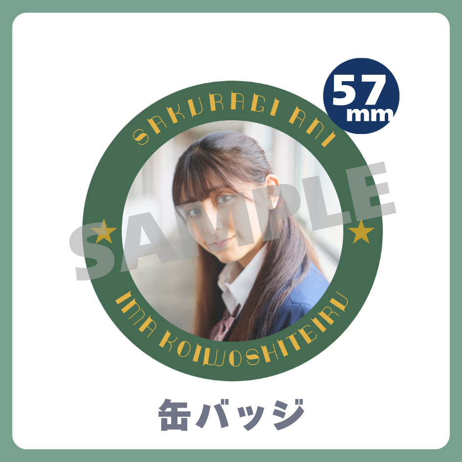 缶バッジの画像