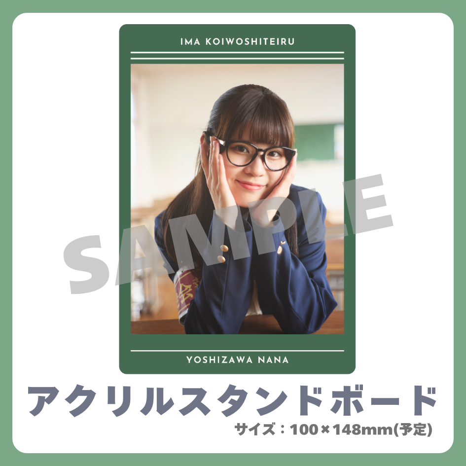 アクリルスタンドボードの画像