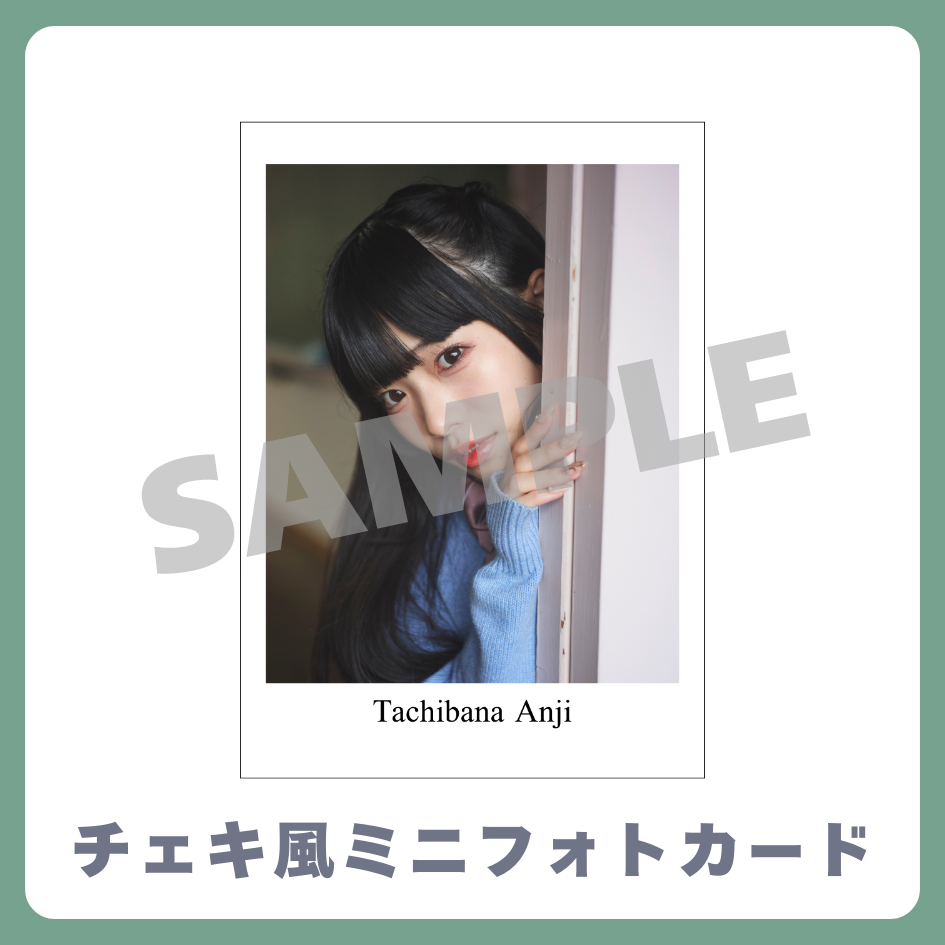 チェキ風ミニフォトカードの画像