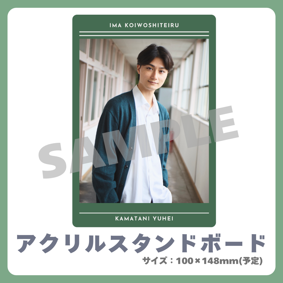 アクリルスタンドボードの画像