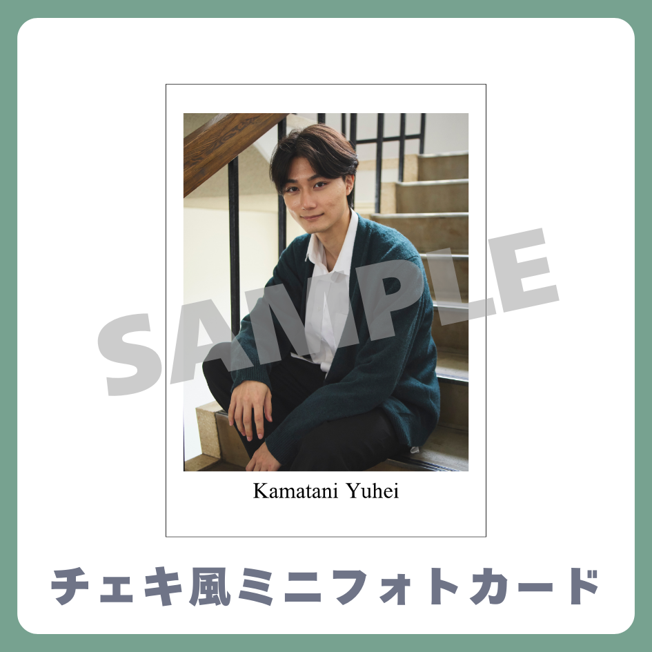 チェキ風ミニフォトカードの画像