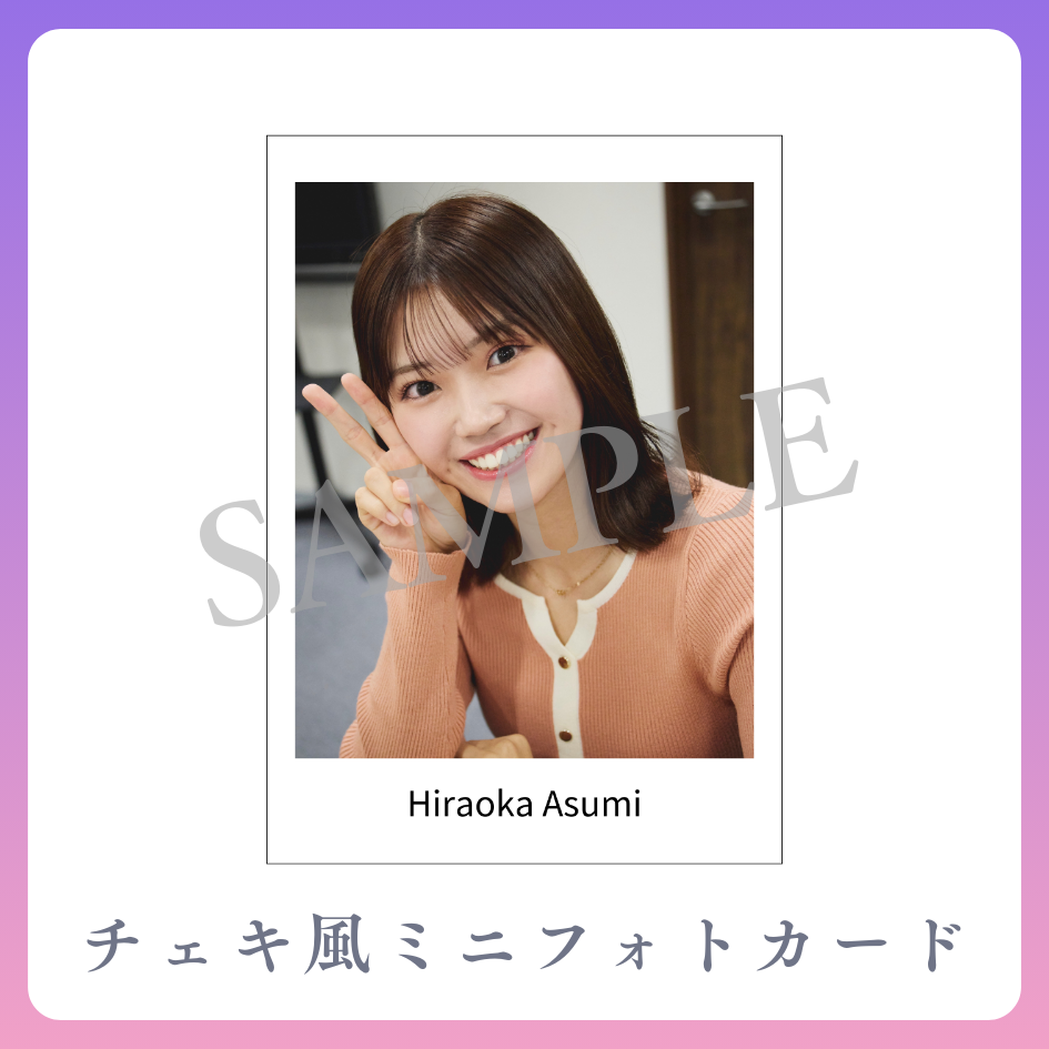 チェキ風ミニフォトカードの画像