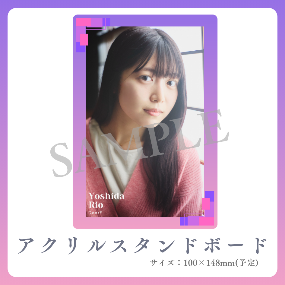 アクリルスタンドボードの画像