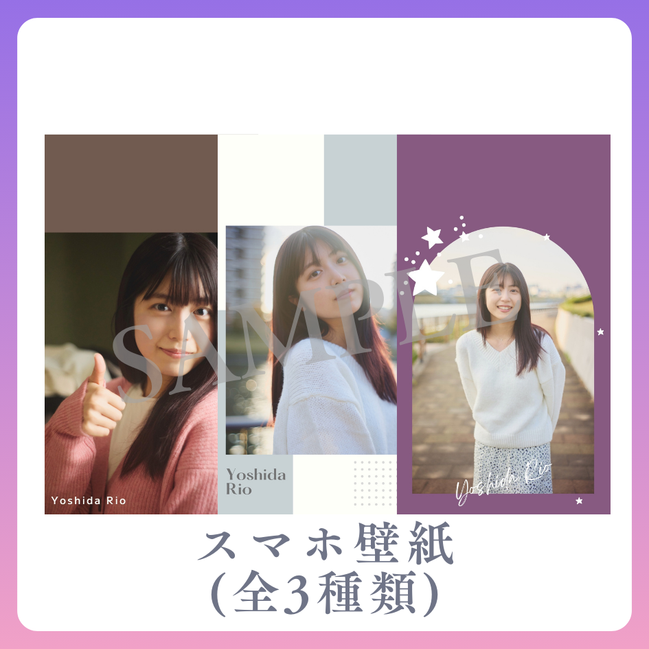 オリジナルスマホ壁紙（全3種類）の画像