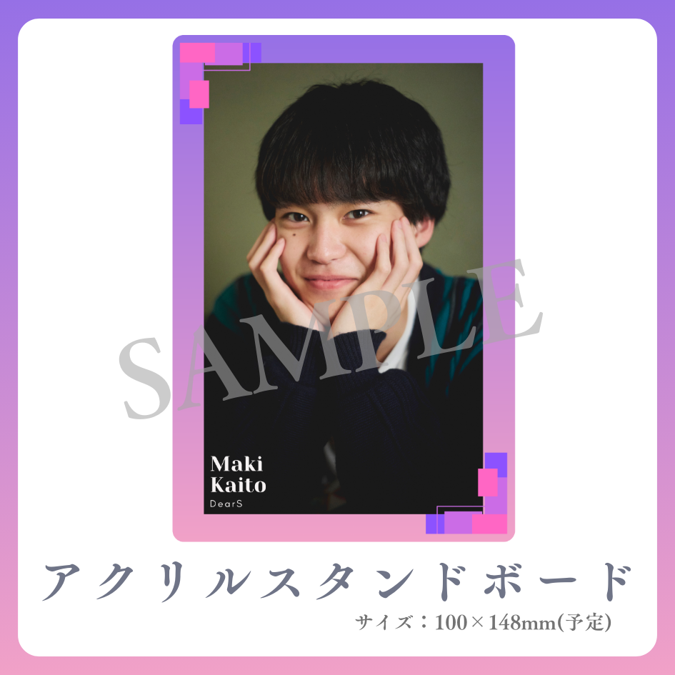 アクリルスタンドボードの画像