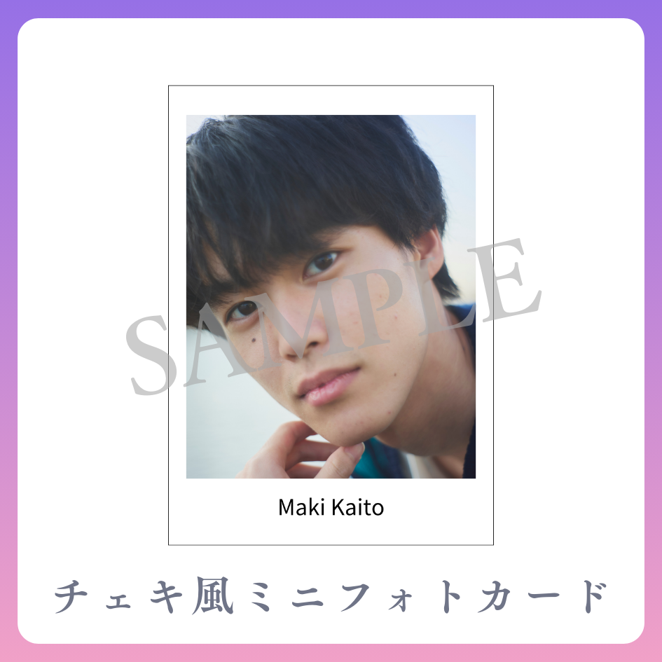 チェキ風ミニフォトカードの画像