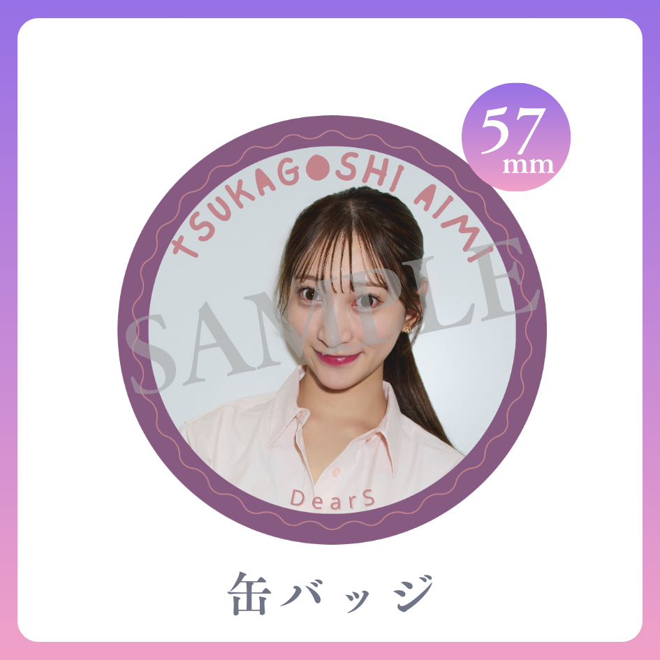 缶バッジの画像