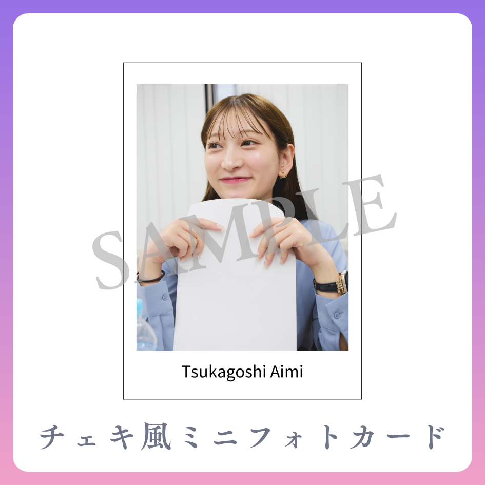 チェキ風ミニフォトカードの画像