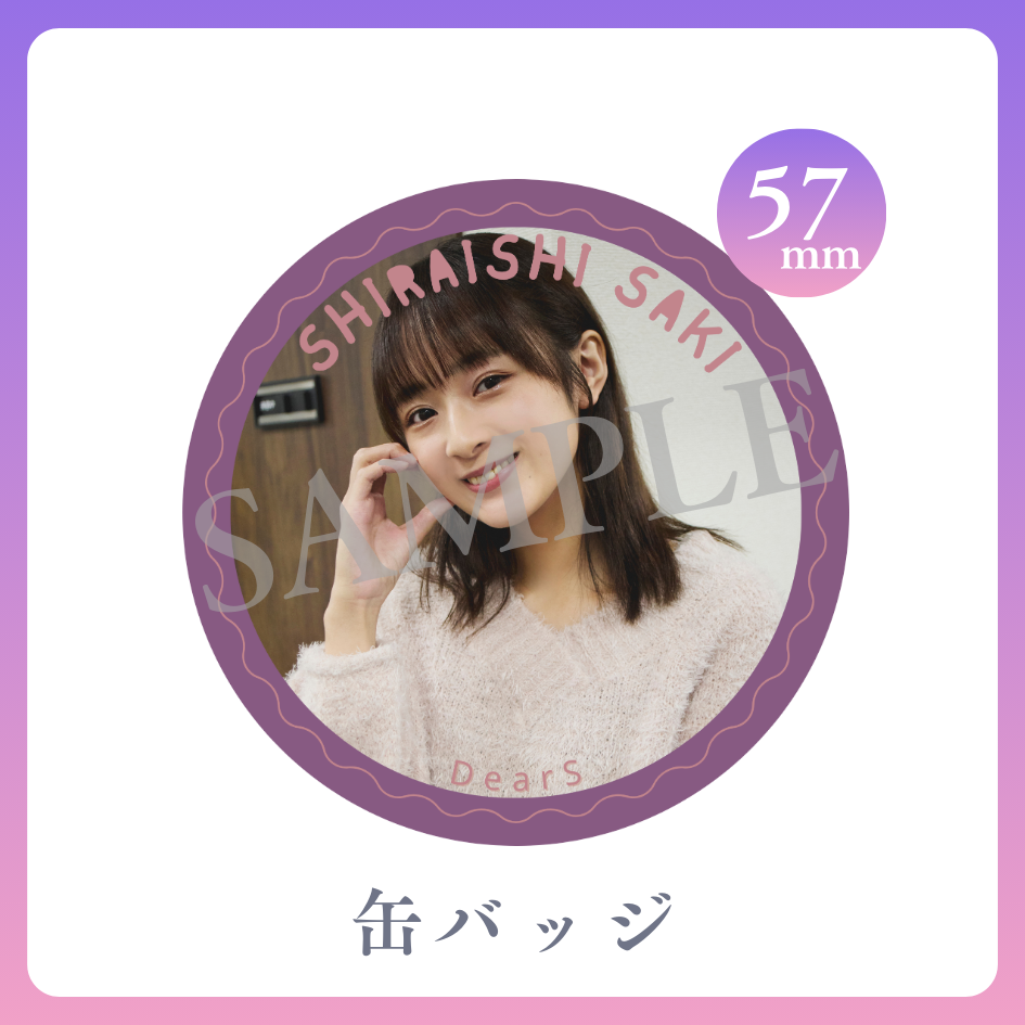 缶バッジの画像
