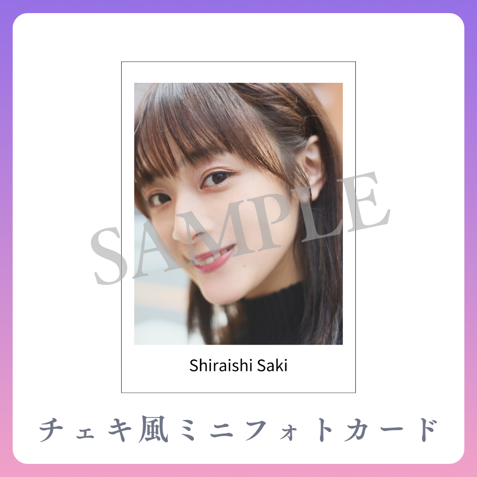 チェキ風ミニフォトカードの画像